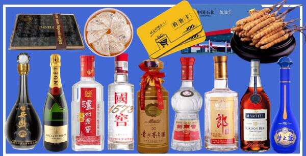 南岳区鑫德烟酒经营部