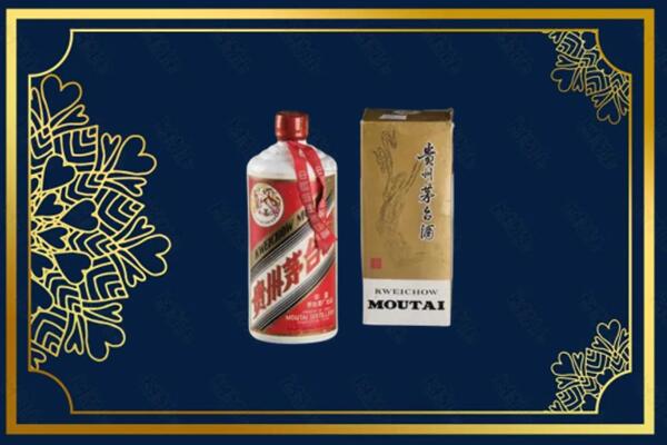 高价求购：南岳区茅台巽风酒回收吗？