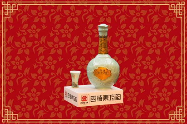 南岳区烟酒回收四特酒