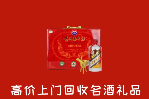 南岳区回收茅台酒瓶