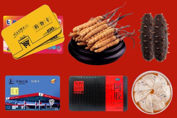 南岳区回收礼品.jpg